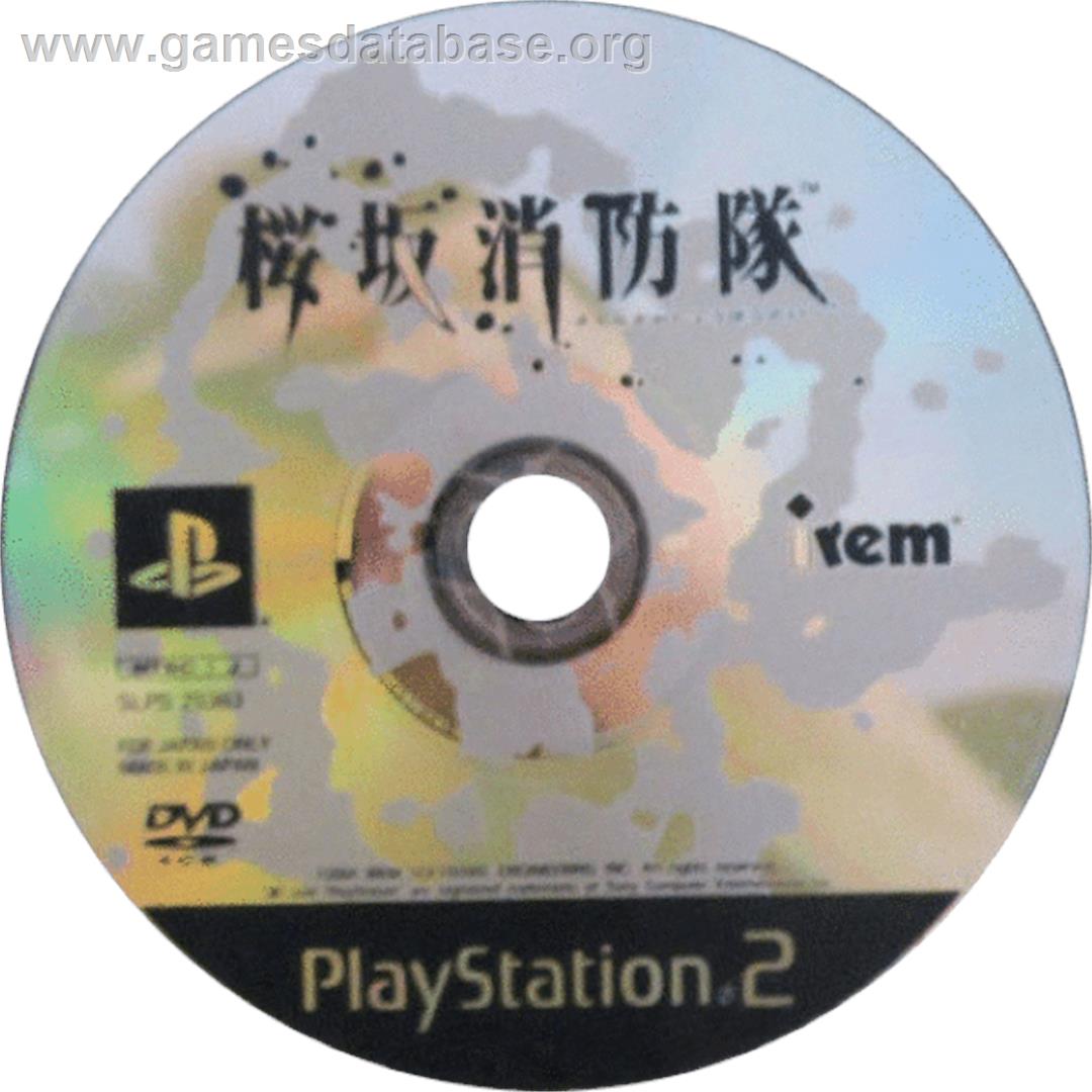 Sakurazaka Shouboutai - Sony Playstation 2 - Artwork - Cartridge
