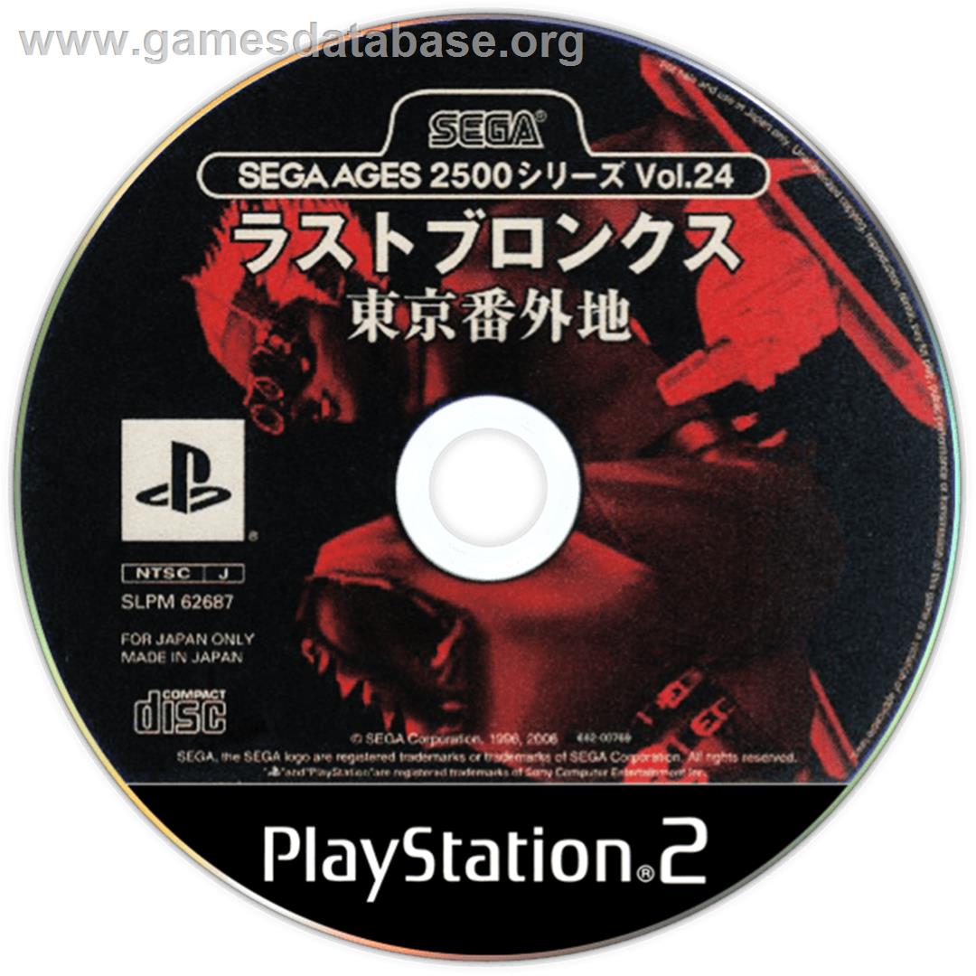 Sega Ages 2500 Series Vol. 24 - Last Bronx - Tokyo Bangaichi - Sony Playstation 2 - Artwork - Cartridge