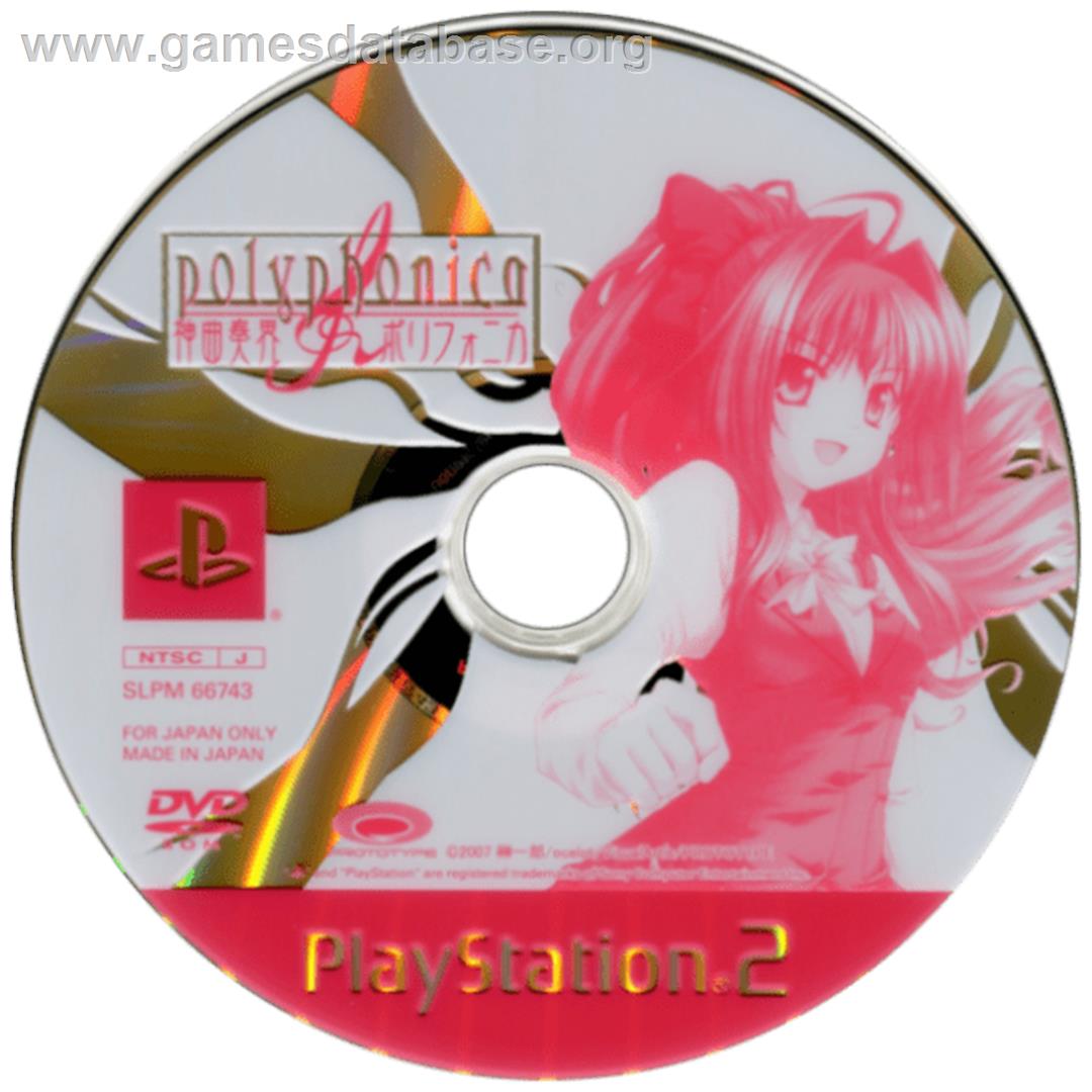 Shinkyoku Soukai Polyphonica - Sony Playstation 2 - Artwork - Cartridge