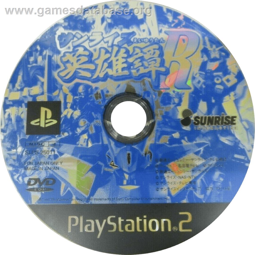 Sunrise Eiyuutan R - Sony Playstation 2 - Artwork - Cartridge