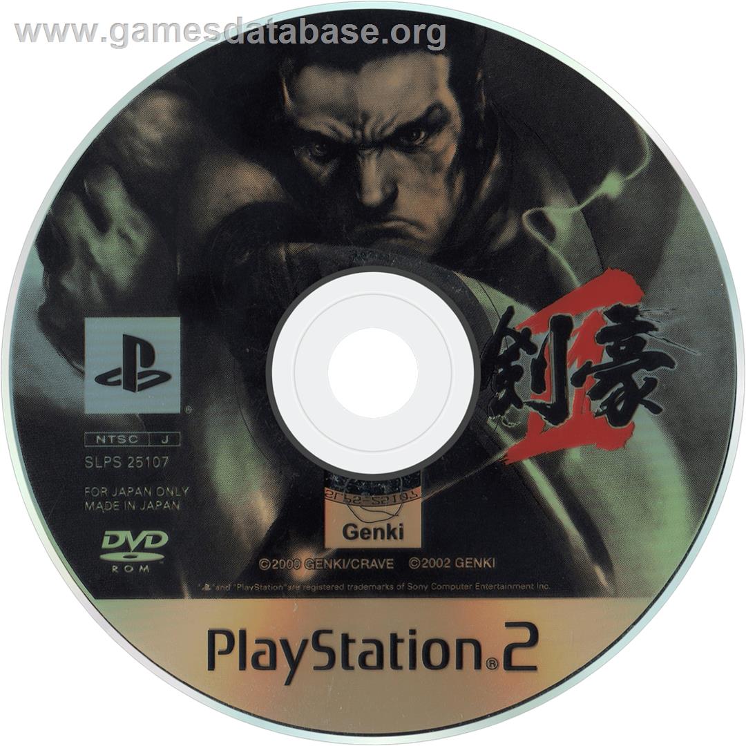 Sword of the Samurai - Sony Playstation 2 - Artwork - Cartridge