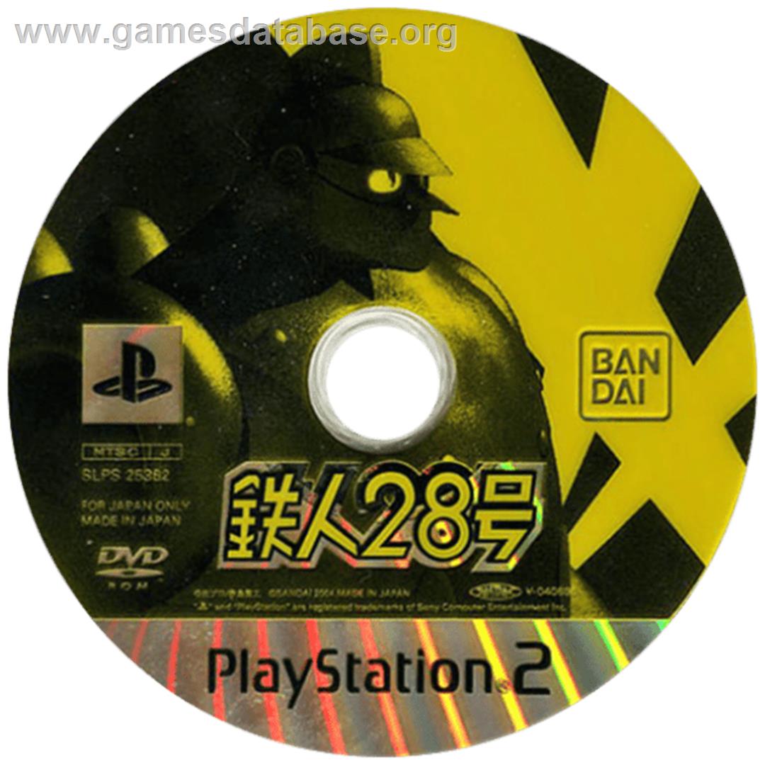 Tetsujin 28 Go - Sony Playstation 2 - Artwork - Cartridge