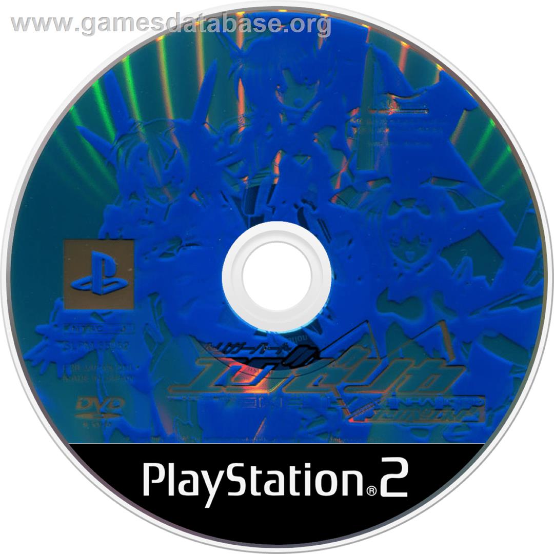 Triggerheart Exelica Enhanced - Sony Playstation 2 - Artwork - Cartridge