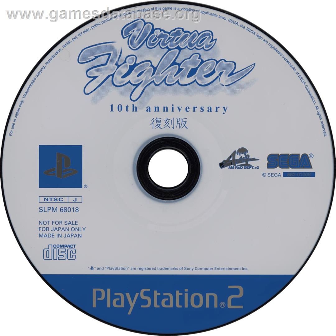 Virtua Fighter - 10th Anniversary Edition - Sony Playstation 2 - Artwork - Cartridge