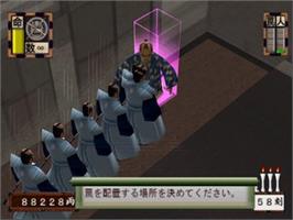 In game image of Akudaikan on the Sony Playstation 2.