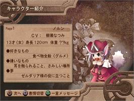 In game image of Atelier Iris - Eternal Mana on the Sony Playstation 2.