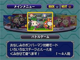 In game image of Bomberman Kart Dx on the Sony Playstation 2.