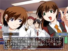 In game image of Canary - Kono Omoi o Uta ni Nosete on the Sony Playstation 2.