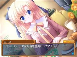 In game image of Canvas 2 - Nijiiro No Sketch on the Sony Playstation 2.