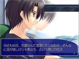 In game image of Clear - Atarashii Kaze no Fuku Oka de on the Sony Playstation 2.