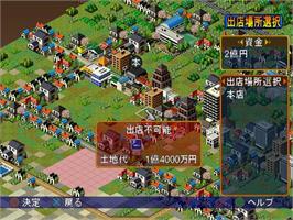 In game image of Conveni 3 - Ano Machi O Dokusen Seyo, The on the Sony Playstation 2.