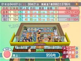 In game image of Conveni 4, The on the Sony Playstation 2.