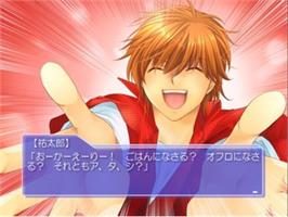 In game image of Dessert Love - Sweet Plus on the Sony Playstation 2.