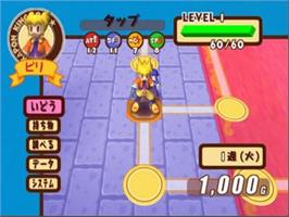 In game image of Dokapon DX - Wataru Sekai wa Oni Darake on the Sony Playstation 2.