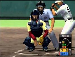 In game image of Eikan Wa Kimini 2002 - Koushien No Kodou on the Sony Playstation 2.