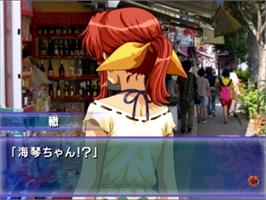 In game image of Fuuraiki 2 on the Sony Playstation 2.
