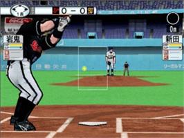 In game image of Gekitou Pro Yakyuu - Mizushima Shinji All Stars Vs. Pro Yakyuu on the Sony Playstation 2.