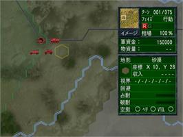 In game image of Gendai Daisenryaku - Isshoku Sokuhatsu Gunji Balance Houkai on the Sony Playstation 2.