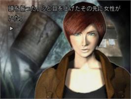 In game image of Gofungo No Sekai - Five Minutes From Nowhere on the Sony Playstation 2.