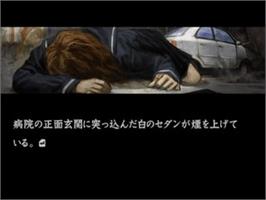 In game image of Hayarigami Revenge - Keishichou Kaii Jiken File on the Sony Playstation 2.