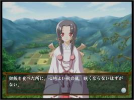 In game image of Izayoi Renka - Kamifurusato on the Sony Playstation 2.