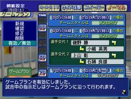 In game image of J. League Pro Soccer Club O Tsukurou! 3 on the Sony Playstation 2.