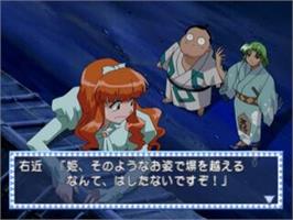 In game image of Kidou Shinsengumi - Moeyo Ken on the Sony Playstation 2.