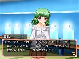 In game image of Love Doll - Lovely Idol on the Sony Playstation 2.