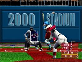 In game image of Magical Sports 2000 Koushien on the Sony Playstation 2.