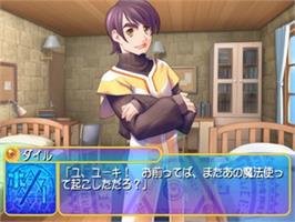 In game image of Majokko A La Mode - Tonaete, Koi no Mahou! on the Sony Playstation 2.