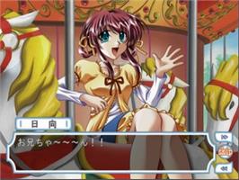 In game image of Memorial Song on the Sony Playstation 2.