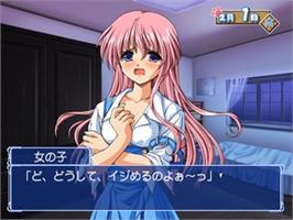 In game image of Mizuiro on the Sony Playstation 2.