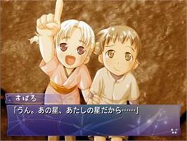 In game image of Mutsu Boshi Kirari - Hoshifuru Miyako on the Sony Playstation 2.