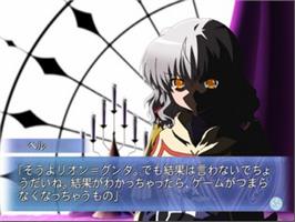 In game image of Night Wizard the Video Game - Denial of the World on the Sony Playstation 2.