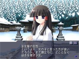 In game image of North Wind - Eien no Yakusoku on the Sony Playstation 2.