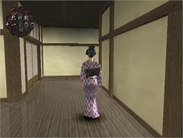 In game image of Oookuki on the Sony Playstation 2.