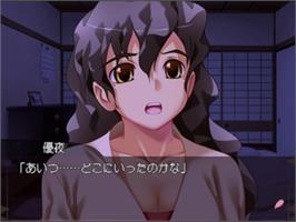 In game image of Ouka - Kokoro Kagayakaseru Sakura on the Sony Playstation 2.