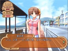 In game image of Pia Carrot e Youkoso!! G.O. Summer Fair on the Sony Playstation 2.