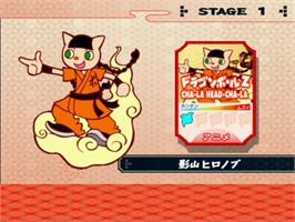 In game image of Pop'n Music 12 - Iroha on the Sony Playstation 2.
