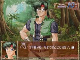 In game image of Princess Holiday Korogaru Ringotei Senyaichiya on the Sony Playstation 2.