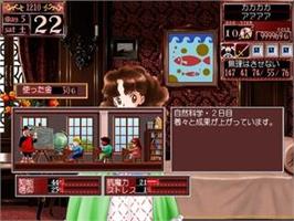 In game image of Princess Maker 2 on the Sony Playstation 2.