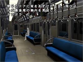 In game image of Saishuu Densha on the Sony Playstation 2.