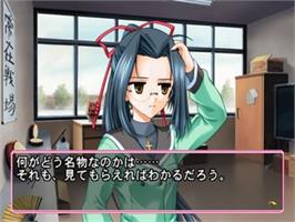 In game image of Sakura - Setsu Gekka on the Sony Playstation 2.