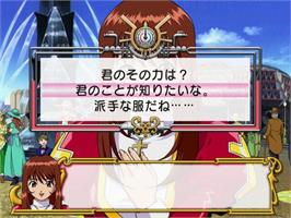 In game image of Sakura Taisen 3 - Paris wa Moeteiru ka on the Sony Playstation 2.