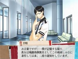 In game image of Scared Rider Xechs - Stardust Lovers on the Sony Playstation 2.