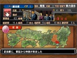 In game image of Sengoku Hime 2 Honoo - Hyakubana, Senran Tatsukaze no Gotoku on the Sony Playstation 2.