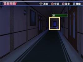 In game image of Shikaku Tantei Sora No Sekai - Thousand Dreams on the Sony Playstation 2.