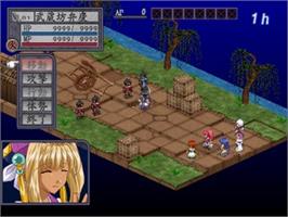 In game image of Shoujo Yoshitsune-Den 2 on the Sony Playstation 2.