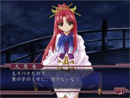 In game image of Shoujo Yoshitsune-den on the Sony Playstation 2.