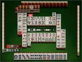 In game image of Simple 2000 Series Ultimate Vol. 14 - Topai! Dramatic Mahjong, Ten, Tenhoo Doori no Kaidanji on the Sony Playstation 2.